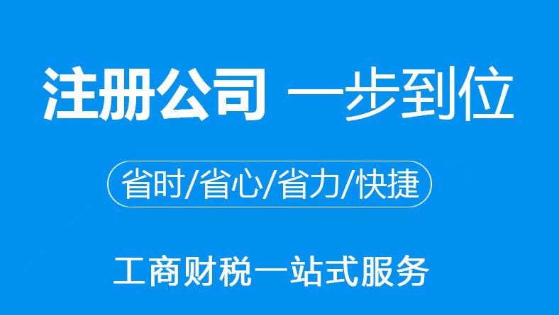 昌江小规模纳税人代理记账流程有哪些？